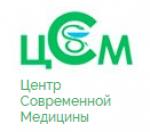 Логотип медцентра Центр Современной Медицины