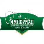 Логотип медцентра Стоматологическая клиника Империал