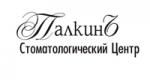 Логотип медцентра Стоматологический центр Палкинъ