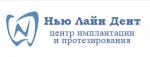 Логотип медцентра Нью Лайн Дент