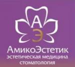 Логотип медцентра Клиника "АмикоЭстетик"