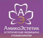 Логотип медцентра Клиника АмикоЭстетик