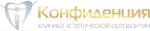 Логотип медцентра Центр Конфиденция