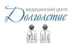 Логотип медцентра Клиника Долголетие на Горьковской