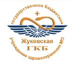 Логотип медцентра Жуковская городская клиническая больница