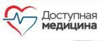 Логотип медцентра Клиника Доступная медицина на площади Стачек
