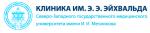 Логотип медцентра Клиника имени Э.Э.Эйхвальда