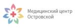 Логотип медцентра Медицинский центр Островской