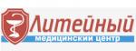 Логотип медцентра Медицинский центр Литейный
