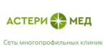 Логотип медцентра Астери-мед в Перово