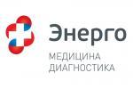 Логотип медцентра Энерго на Фрунзенской