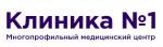Логотип медцентра Клиника №1 в Химках на Московской