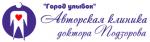 Логотип медцентра Центр стоматологии «ГОРОД УЛЫБОК»